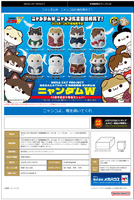 MEGA CAT PROJECT NEW MOBILE REPORT GUNDAM WING NYANDAM W Cats Transformation Mission Accomplished! (8pc per box) 2