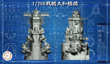 [ Equipment-2] 1/200 Battleship Yamato Bridge