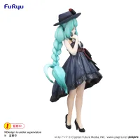 FuRyu Hatsune Miku　Trio-Try-iT Figure -Outing Dress- - Hatsune Miku - photo 6