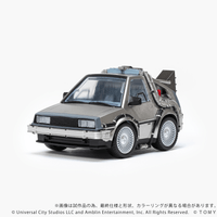 QV-01 Back To The Future Time Machine (Part1) 2