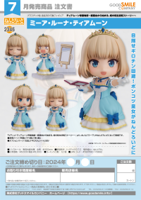 Nendoroid Mia Luna Tearmoon 7