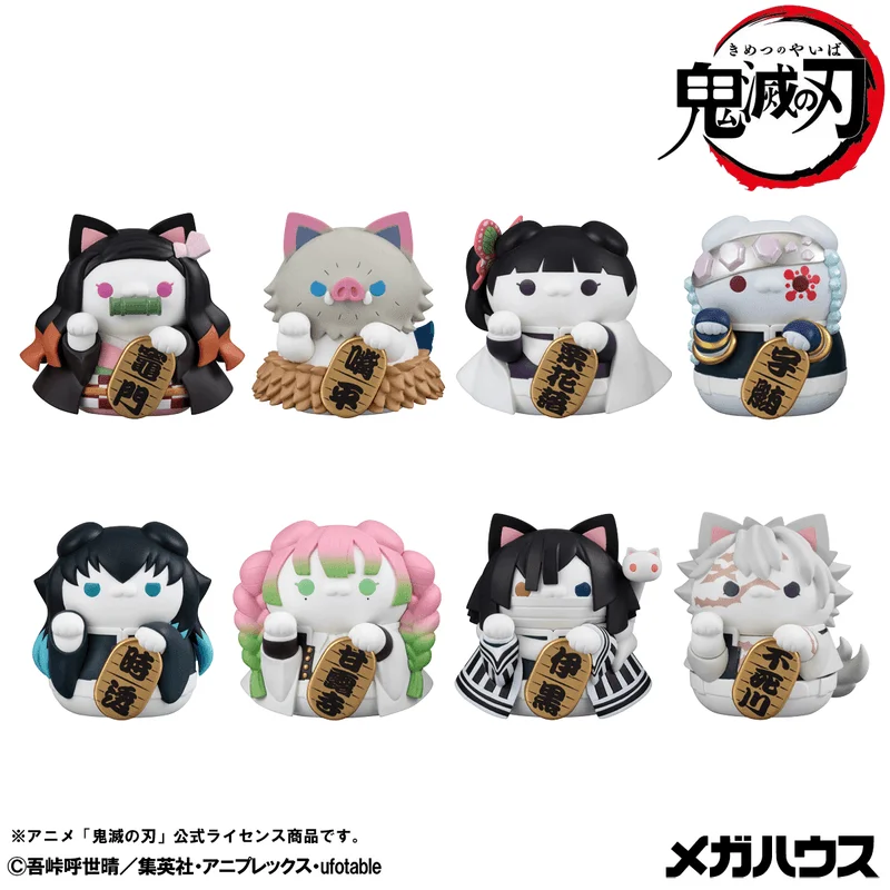 MEGA CAT PROJECT Demon Slayer：Kimetsu no Yaiba Demon Slayer Fortune Cats ver. 02 set【with gift】