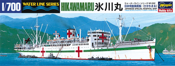 [502] 1:700 IJN HOSPITAL SHIP HIKAWAMARU