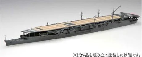 Fujimi [TOKU-77] 1/700 Japanese aircraft carrier "Ryuhou" 1942 - Scale Kits