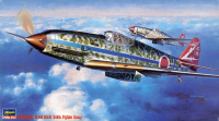 [JT14] 1:48 KAWASAKI Ki-61-I HIEN 244th FIGHTER GROUP 1
