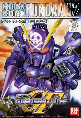 BANDAI HOBBY GG063 Cross Bone Gundam X2 - SD Gundam G Generation