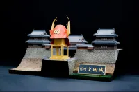 PLUM PMOA Shinsyuy Ueda Castle -w/Sanada Kabuto Paper Craft(re-run) - Scale Kits - photo 11