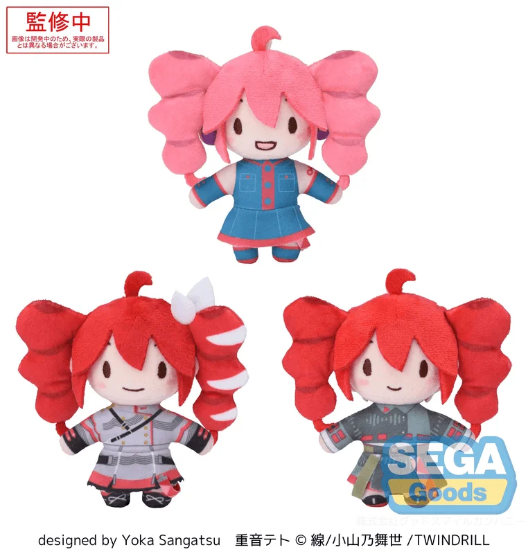SEGA fuwa petit "KASANE TETO" Mascot (EX) - Kasane Teto