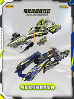 AMTS IB-16 HERMES EVO 17