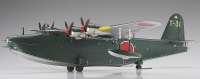 [E45] 1:72 KAWANISHI H8K2 TYPE 2 FLYING BOAT MODEL 12 3