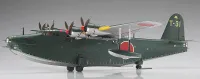 Hasegawa [E45] 1:72 KAWANISHI H8K2 TYPE 2 FLYING BOAT MODEL 12 - Scale Kits - photo 3