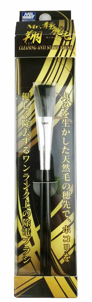 GSI Creos Mr. Cleaning Anti Static Brush - Brushes & Markers