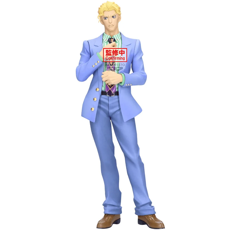 BANDAI JoJo's Bizarre Adventure: Diamond is Unbreakable Mometria Yoshikage Kira - JoJo's Bizarre Adventure