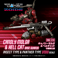 RMZ-010 Cannoly Molga & Hell Cat Base Guards 1