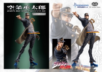 STATUE LEGEND Jotaro Kujo 5