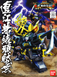BB339 Naoe Kanetsugu Gundam 1