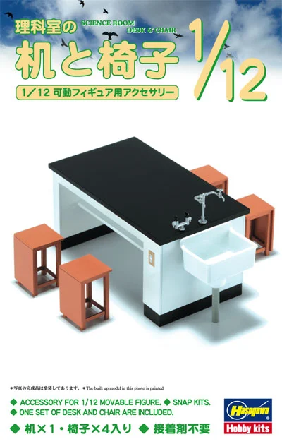 Hasegawa [FA04] 1:12 SCIENCE ROOM DESK & CHAIR - Scale Kits