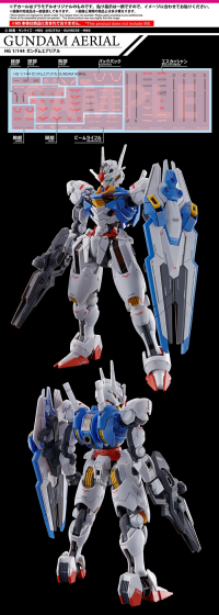 GUNDAM DECAL133 MOBILE SUIT GUNDAM THE WITCH FROM MERCURY MULTIUSE 1 6