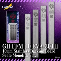 GodHand 10mm Stainless Backing Board Evangelion Seele Monolith Ver. (Limited Edition) - Neon Genesis Evangelion - photo 1