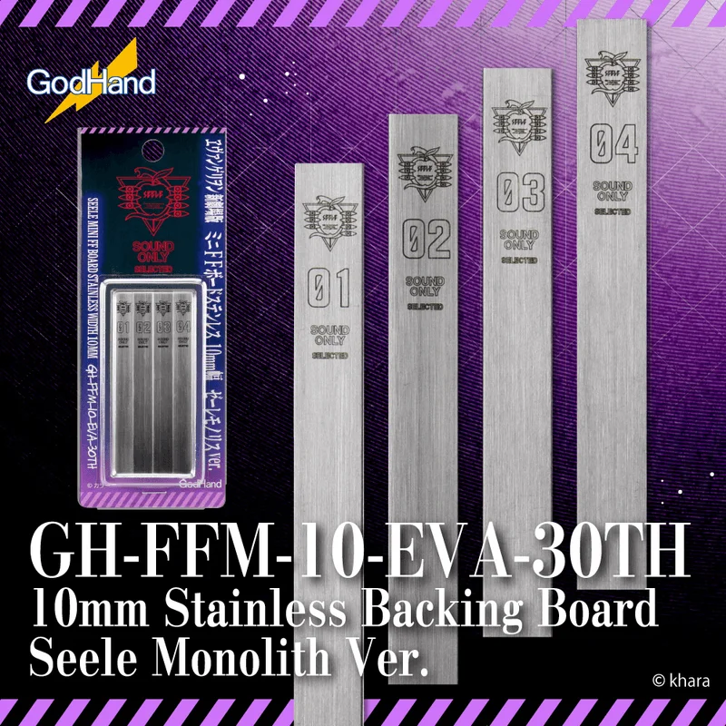 GodHand 10mm Stainless Backing Board Evangelion Seele Monolith Ver. (Limited Edition) - Neon Genesis Evangelion