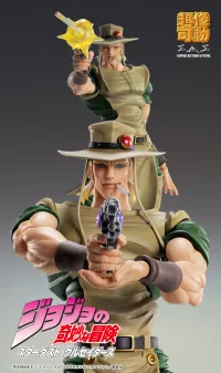 Medicos Entertainment Chozokado「Hol Horse」 - JoJo's Bizarre Adventure - photo 6