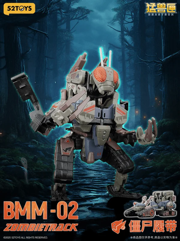 52TOYS BEASTBOX-MEGAMECHABEAST ZOMBIETRACK - MEGABOX
