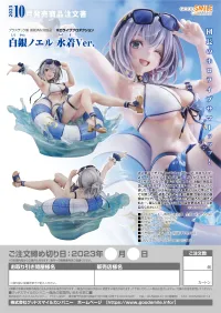 GOOD SMILE COMPANY Shirogane Noel: Swimsuit Ver. - hololive production - photo 11