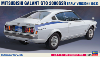 [HC30] 1:24 MITSUBISHI GALANT GTO 2000GSR EARLY VERSION 1