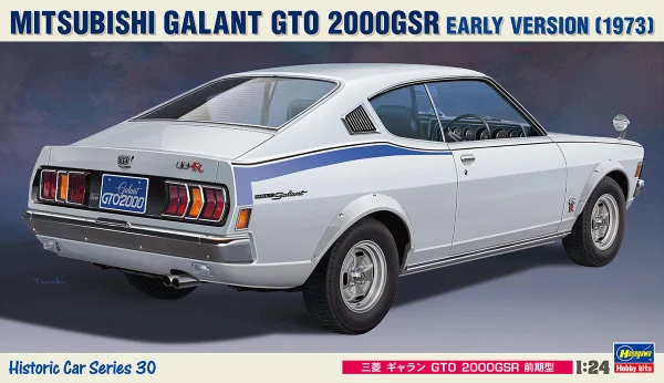 Hasegawa [HC30] 1:24 MITSUBISHI GALANT GTO 2000GSR EARLY VERSION - Scale Kits