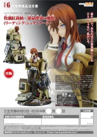 GOOD SMILE COMPANY Kurisu Makise ~Reading Steiner~(Re-run) - Steins;Gate - photo 8