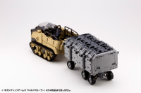 GIGANTIC ARMS WILD CRAWLER 16