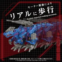TAKARA TOMY AZ-15 PSYCHO GENO SAURER - ZOIDS - photo 7