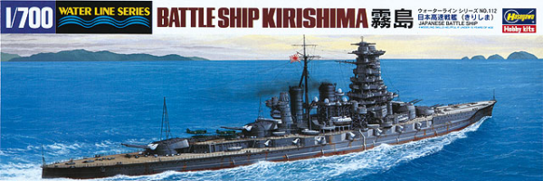 [112] 1:700 IJN BATTLESHIP KIRISHIMA