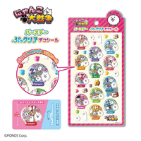 Battle Cats Birthday Puffy Clear Deco Stickers 2