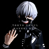 Tokyo Ghoul Grandista-KANEKI KEN-, Banpresto Grandista 4