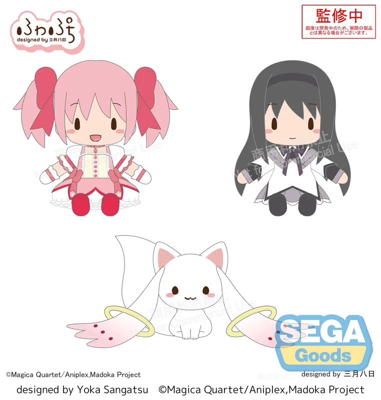 SEGA fuwa petit Puella Magi Madoka Magica The Movie -Rebellion- Plush Vol.1 (EX) - Puella Magi Madoka Magica