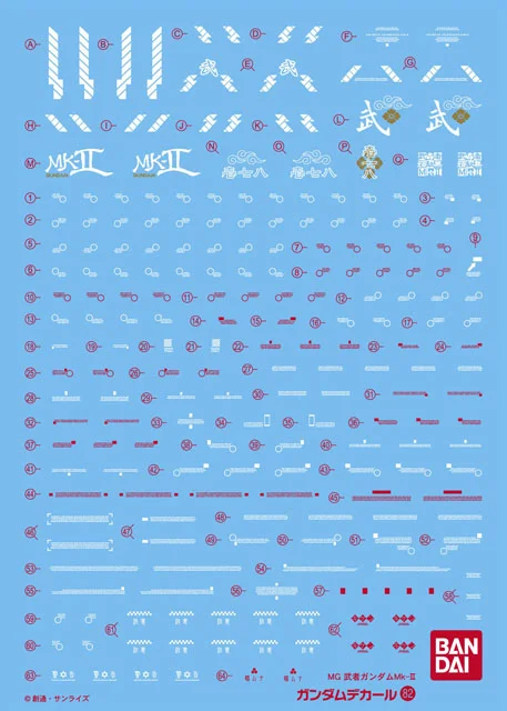 BANDAI HOBBY Gundam Decal 82 - MG Musha Gundam MK2 - Kit Accessories