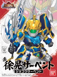 BANDAI HOBBY BB026 Sangokuden Animation - Shin Jyokou Serpent - SD Gundam Sangokuden Brave Battle Warriors - photo 1