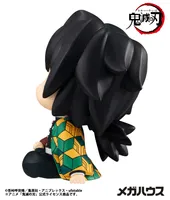 MegaHouse Lookup Demon Slayer：Kimetsu no Yaiba Giyu Tomioka(Repeat) - Demon Slayer: Kimetsu no Yaiba - photo 5