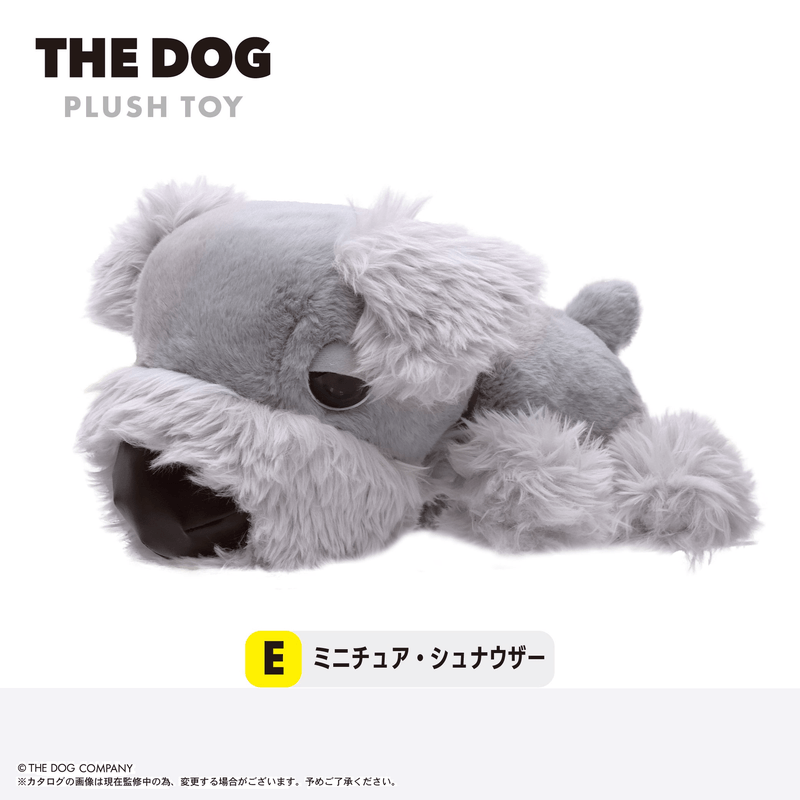 THE DOG Plush Toy E