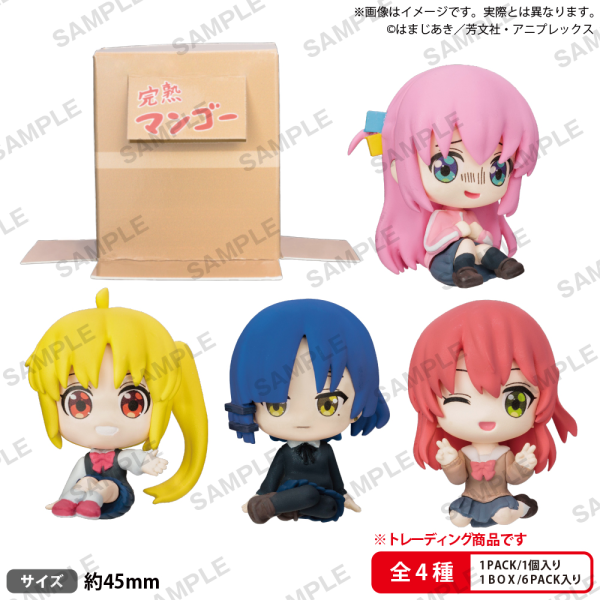 Anime「BOCCHI THE ROCK」Can hide in Cardboard! "Kessoku Band" Sitting Figure (6pc per box)