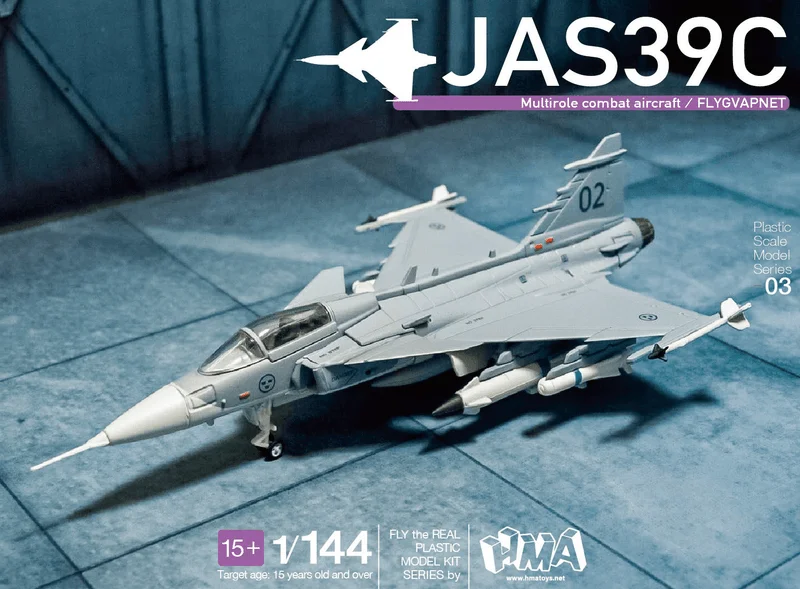 HMA co.,ltd 1/144 JAS39 Gripen Plastic Model Kit - Scale Kits