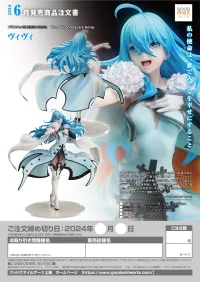 Good Smile Arts Shanghai Vivy - Vivy -Fluorite Eye's Song- - photo 12