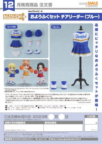 Nendoroid Doll Outfit Set: Cheerleader (Blue) 2