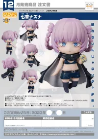 GOOD SMILE COMPANY Nendoroid Nazuna Nanakusa - Call of the Night - photo 8
