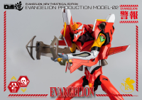 ROBO-DOU Evangelion Production Model-02 8
