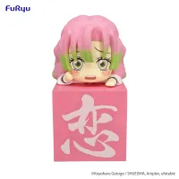 FuRyu Demon Slayer: Kimetsu no Yaiba Hikkake Figure -Kanroji Mitsuri Worried- - Demon Slayer: Kimetsu no Yaiba - photo 1