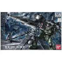 BANDAI HOBBY HG 1/144 ZAKU II+BIG GUN SET [GUNDAM THUNDERBOLT Ver.] - Mobile Suit Gundam Thunderbolt - photo 4