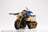 GIGANTIC ARMS WILD CRAWLER 7
