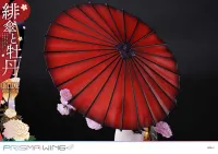 Prime 1 Studio PRISMA WING fuzichoco original Illustration Scarlet Umbrella and Peony Deluxe Version 1/7 Scale Pre-Painted Figure - Scale Figures - photo 33